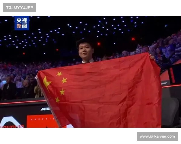 赵心童：斯诺克世锦赛冠军，亚洲首位荣耀