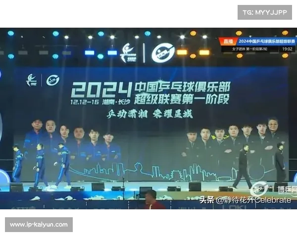 新疆乌鲁木齐8月迎来乒超联赛第三阶段 西北首度举办顶级乒乓赛事